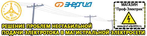 Однофазные ЛАТРы - Магазин электрооборудования Проф-Электрик в Асбесте